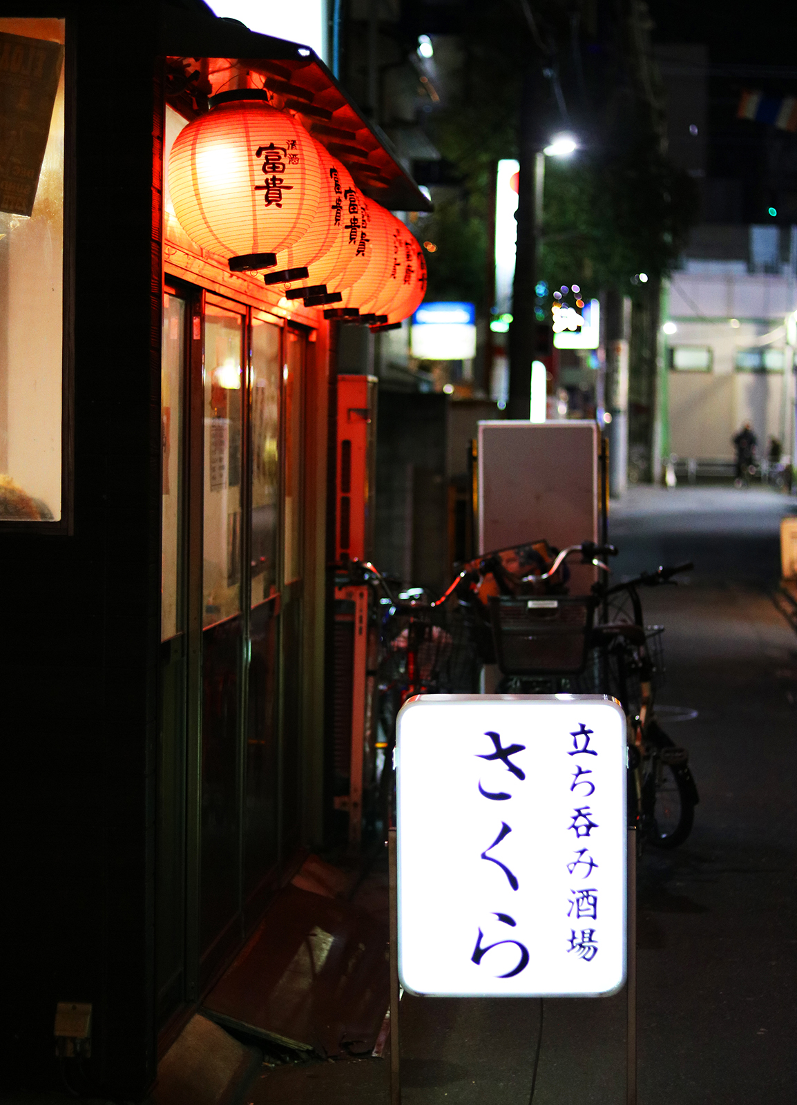 小岩の路地裏